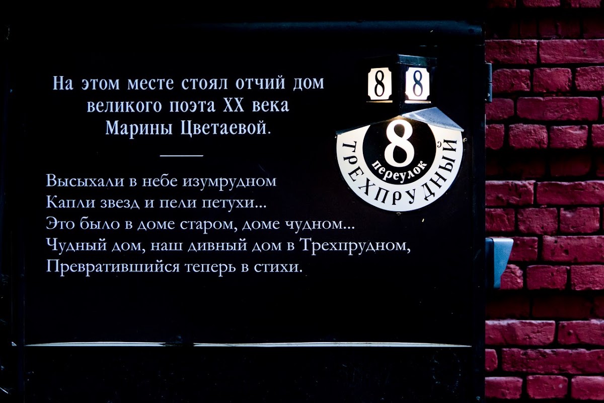 Наша мастерская