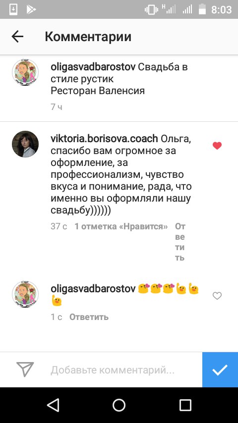 Кадр 137 из 193