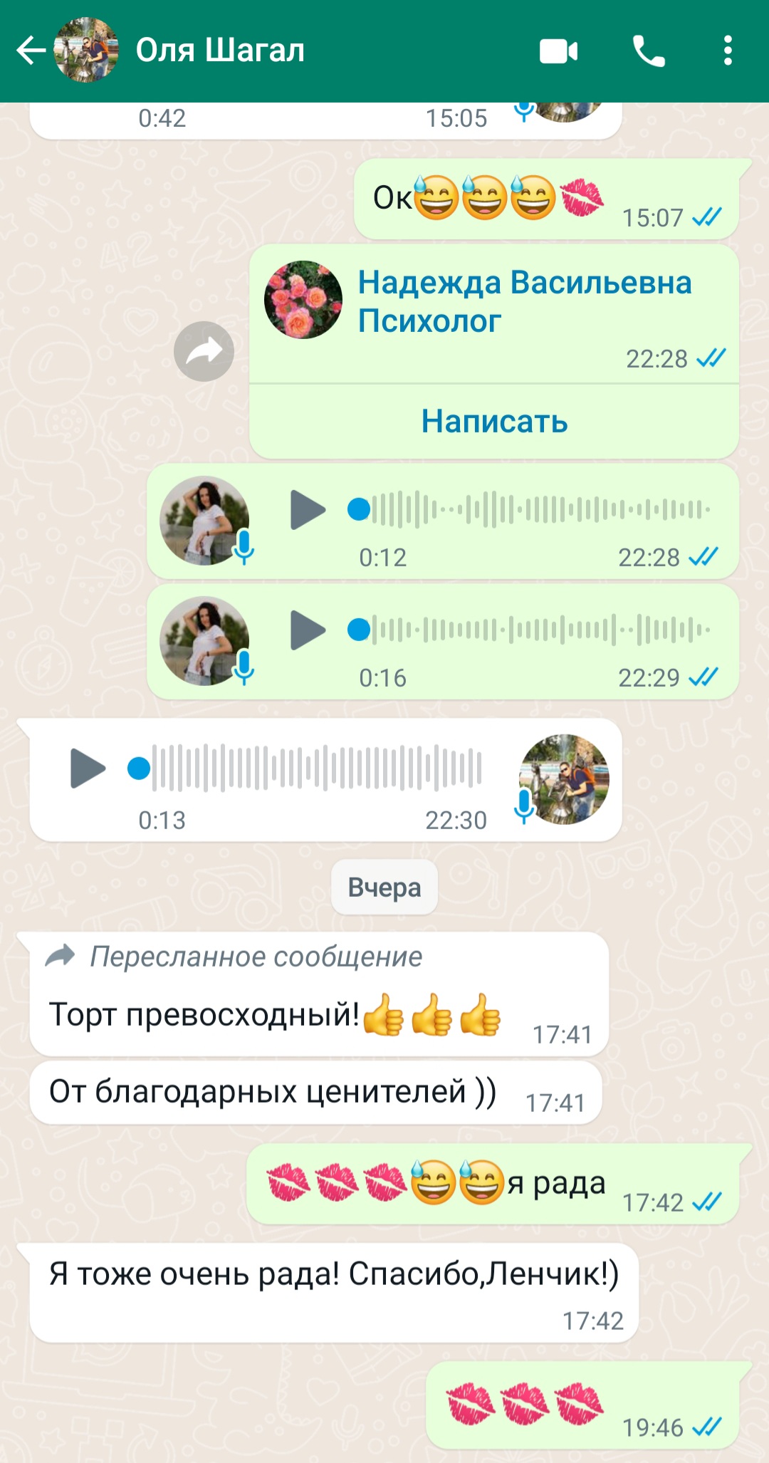 ОТЗЫВЫ