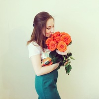 Александра Ермолина