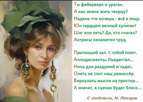 Стихи наглядно