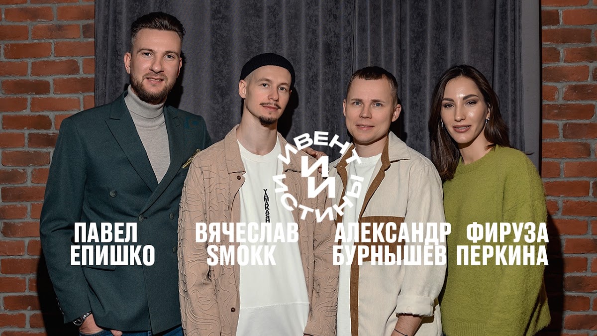 ТГ канал ⚡️ИвентИстины⚡️