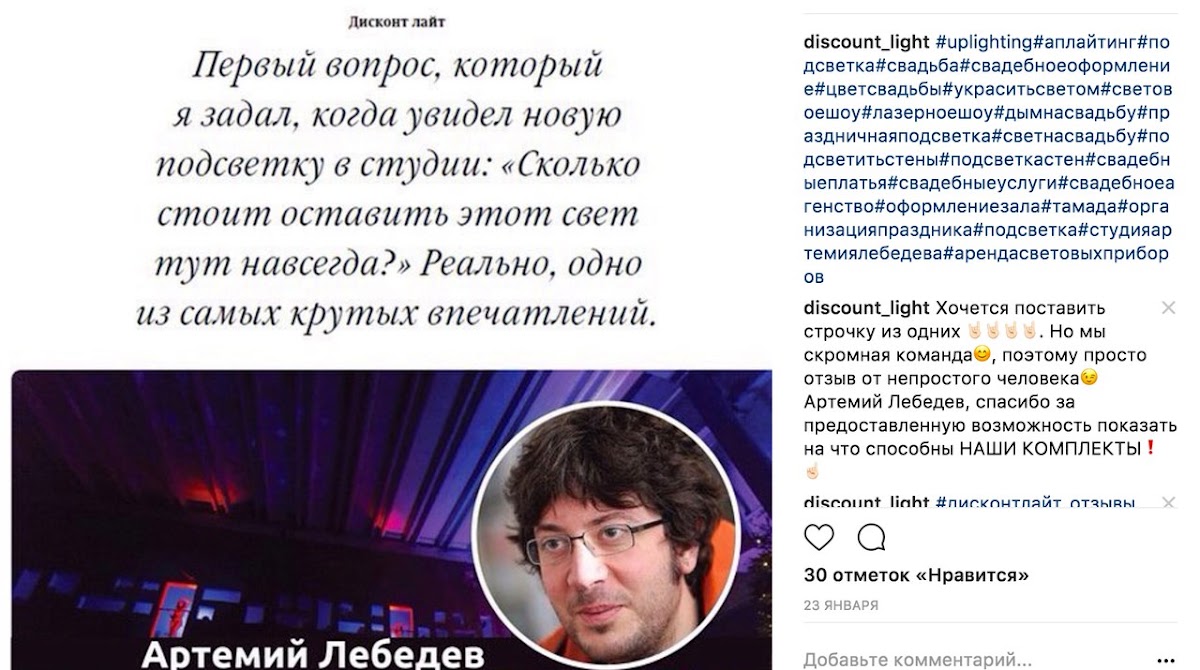 Отзывы