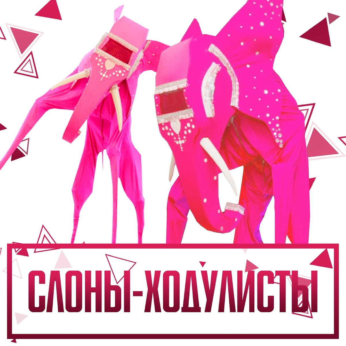 Творческое Объединение "Друзья"