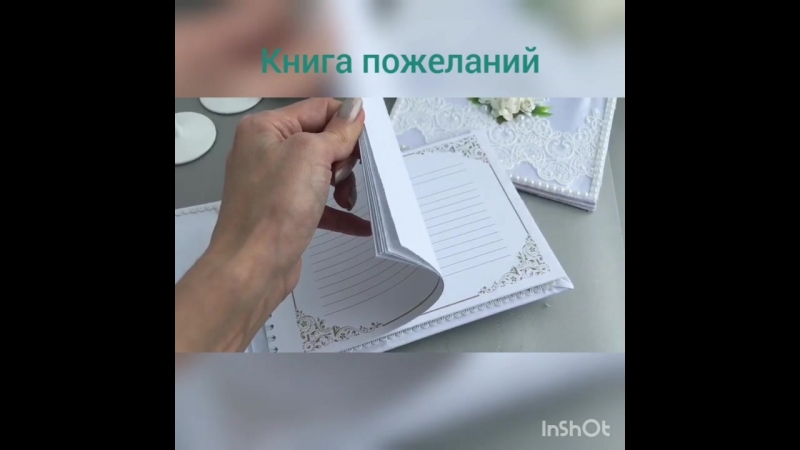 Кадр 45 из 69