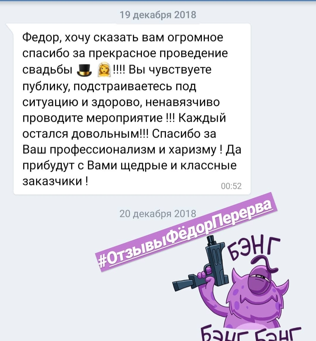 ОТЗЫВЫ