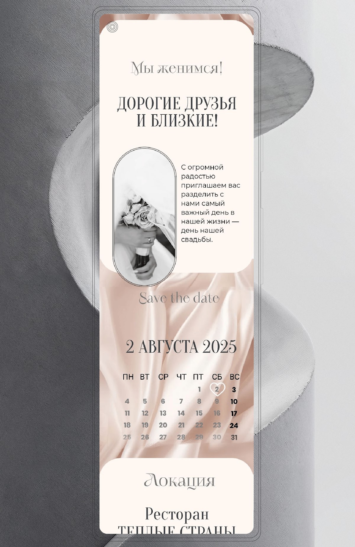Портфолио