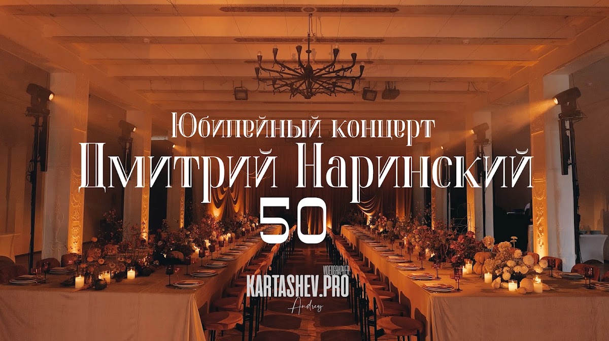 Кадр 35 из 55