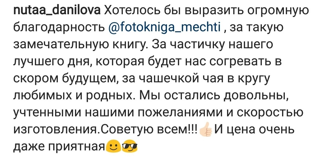 Ксения Ахмадеева