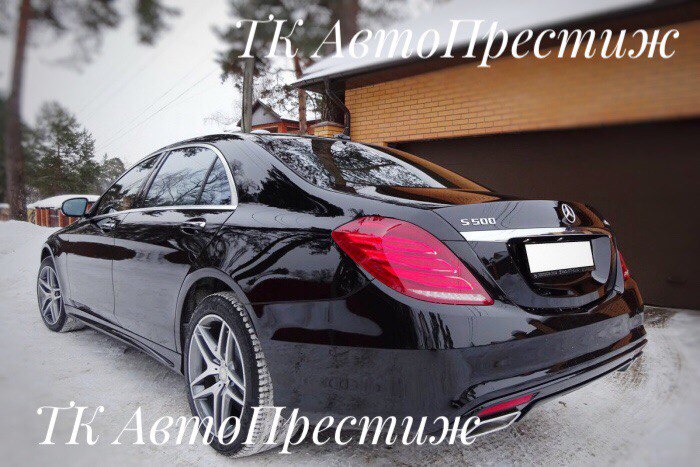 Mercedes S 500 — кадр 2 из 3