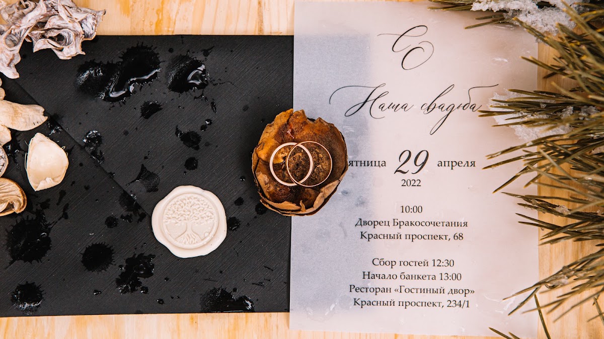 Кадр 69 из 82