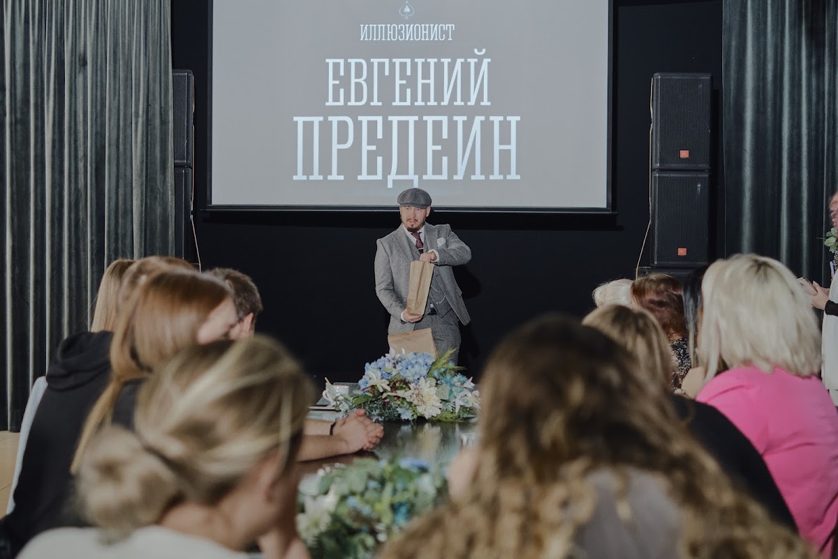 Евгений Предеин