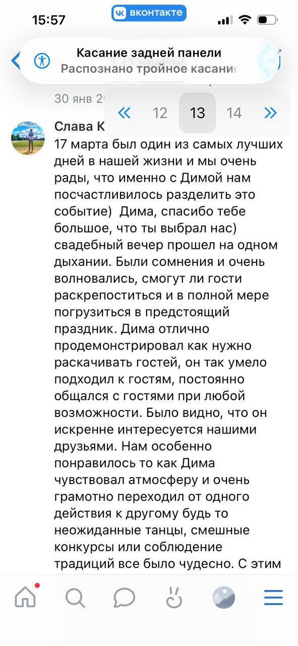 ЕЩЕ ОТЗЫВЫ