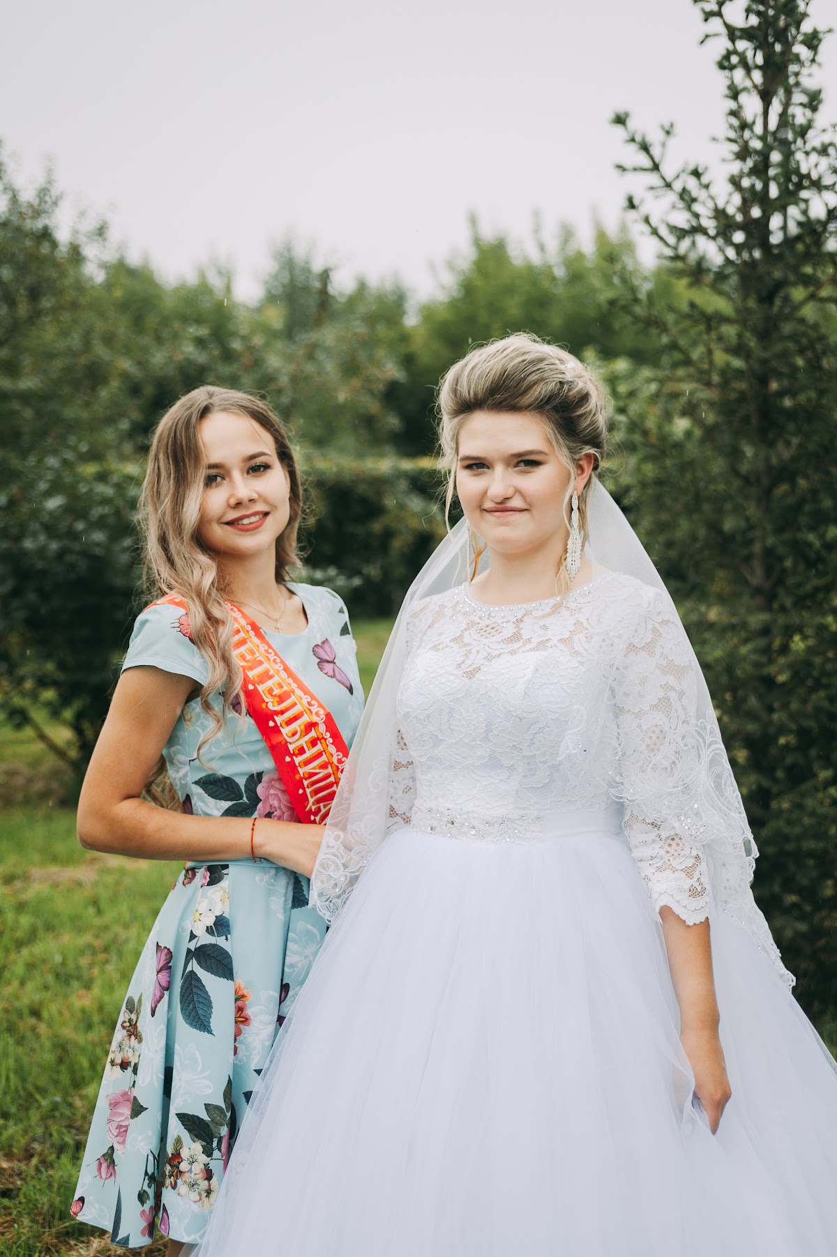 Свадебный отчёт