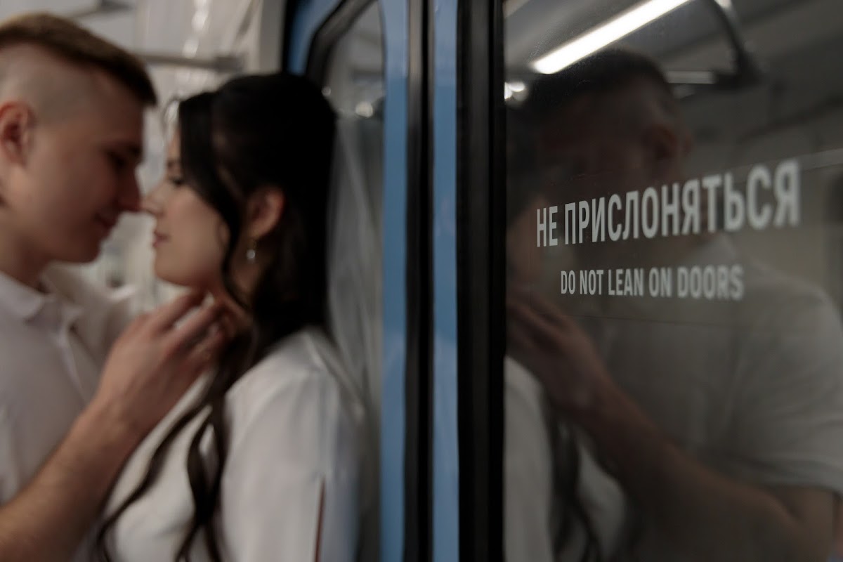 Дарья и Евгений