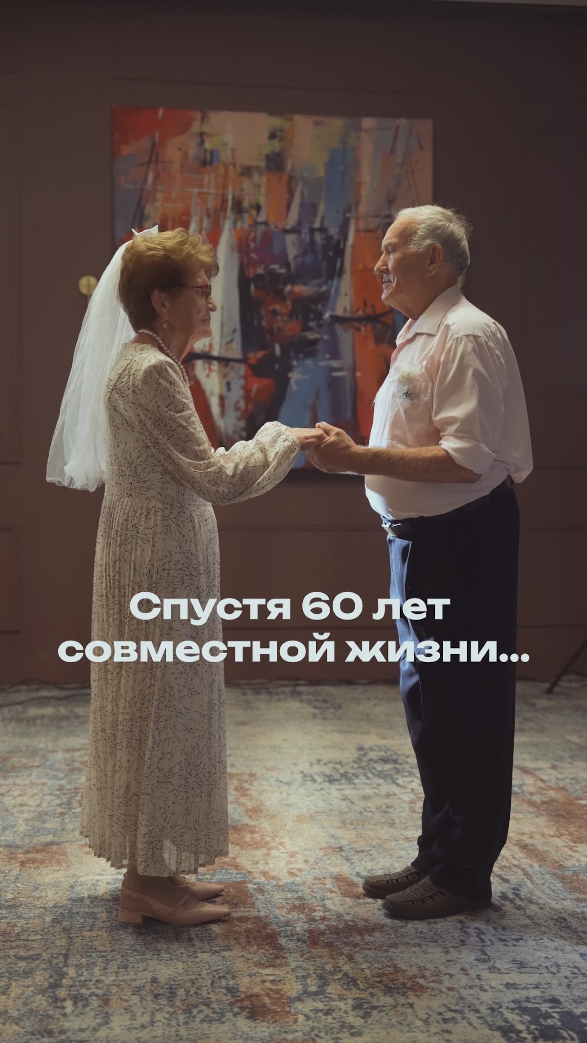 Кадр 13 из 80