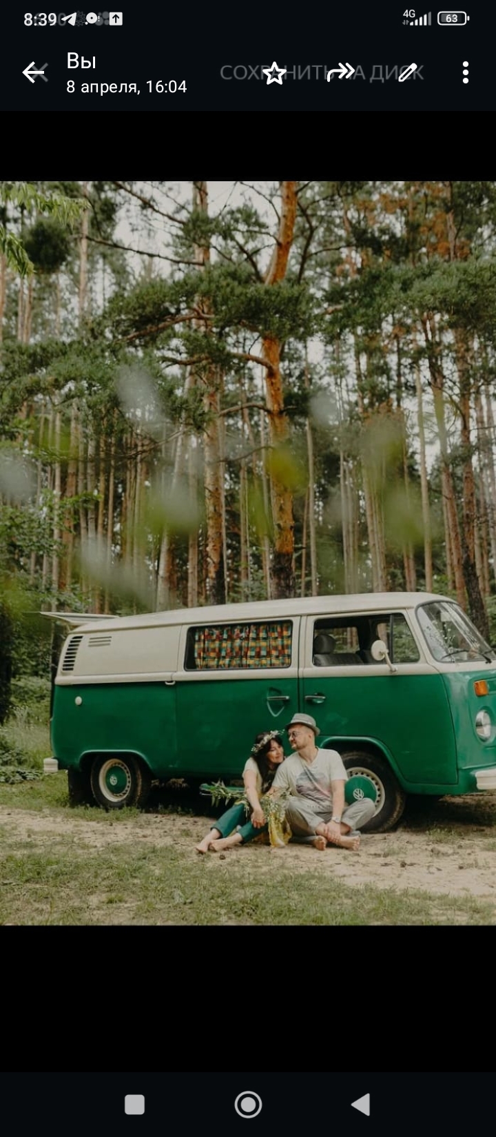 Volkswagen T1 — кадр 5 из 17