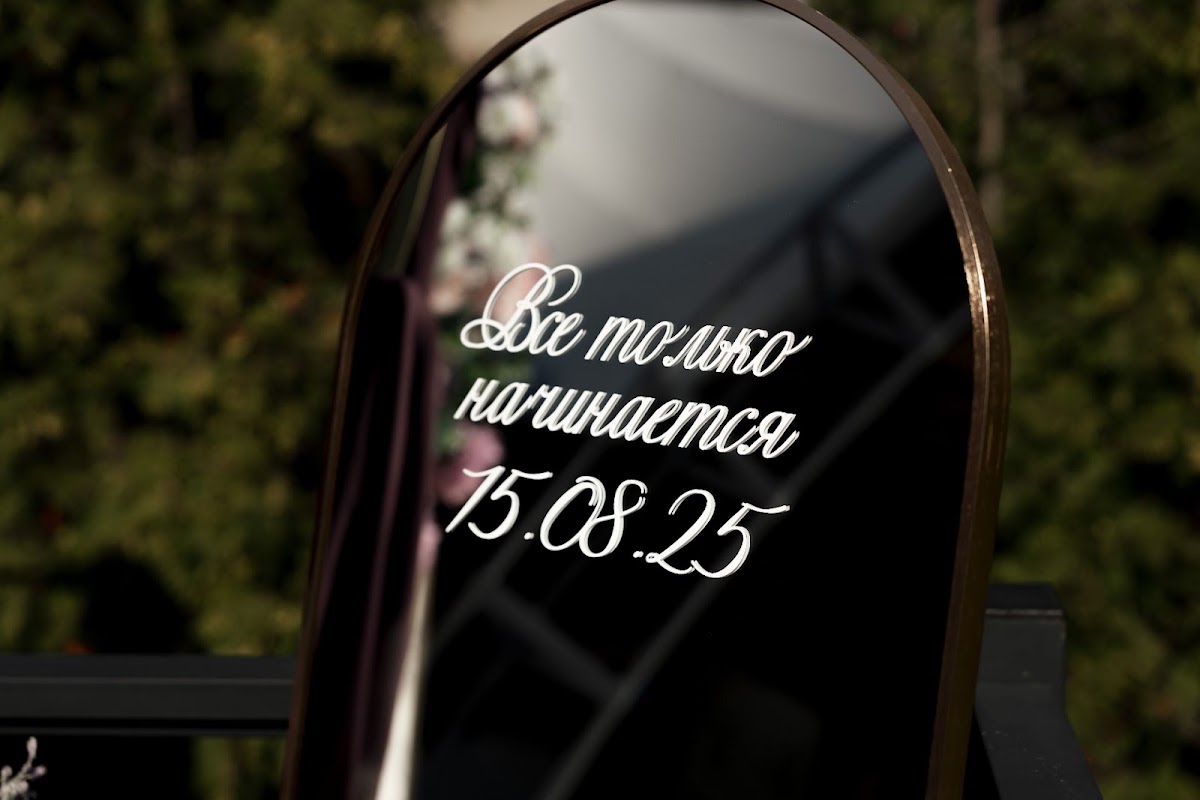 Фотографии