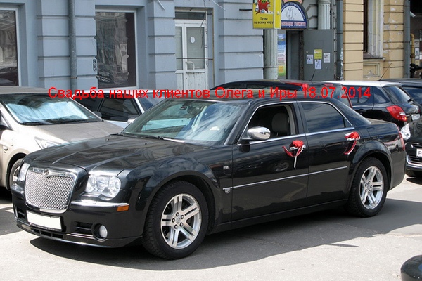 Крайслер 300С 5.7