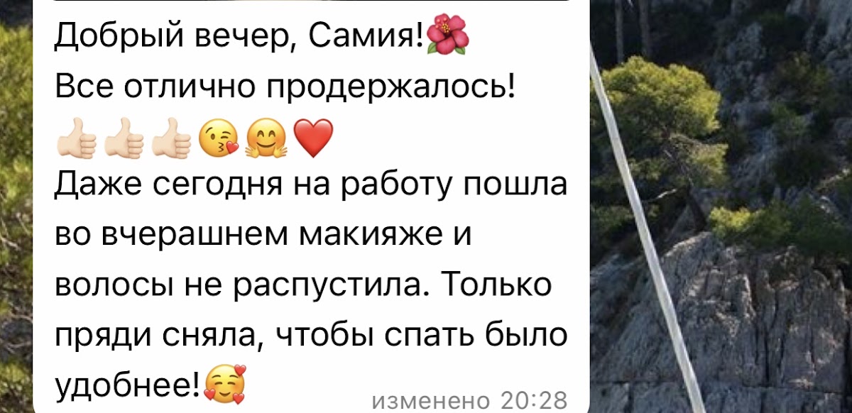 Отзывы