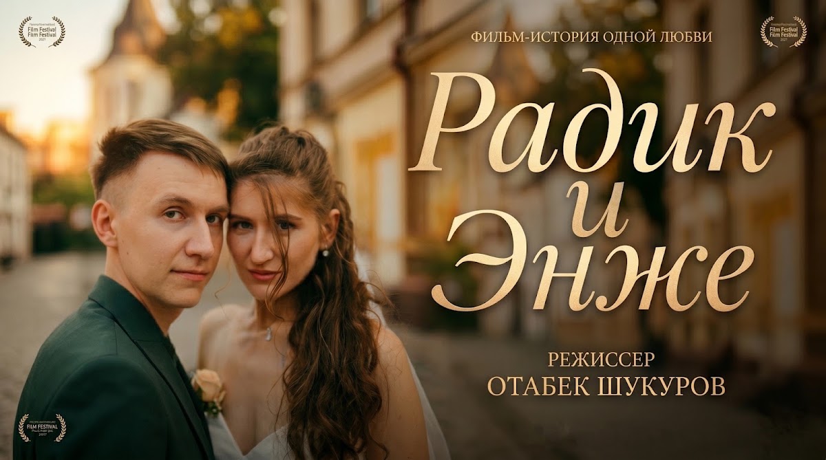 Отабек Шукуров