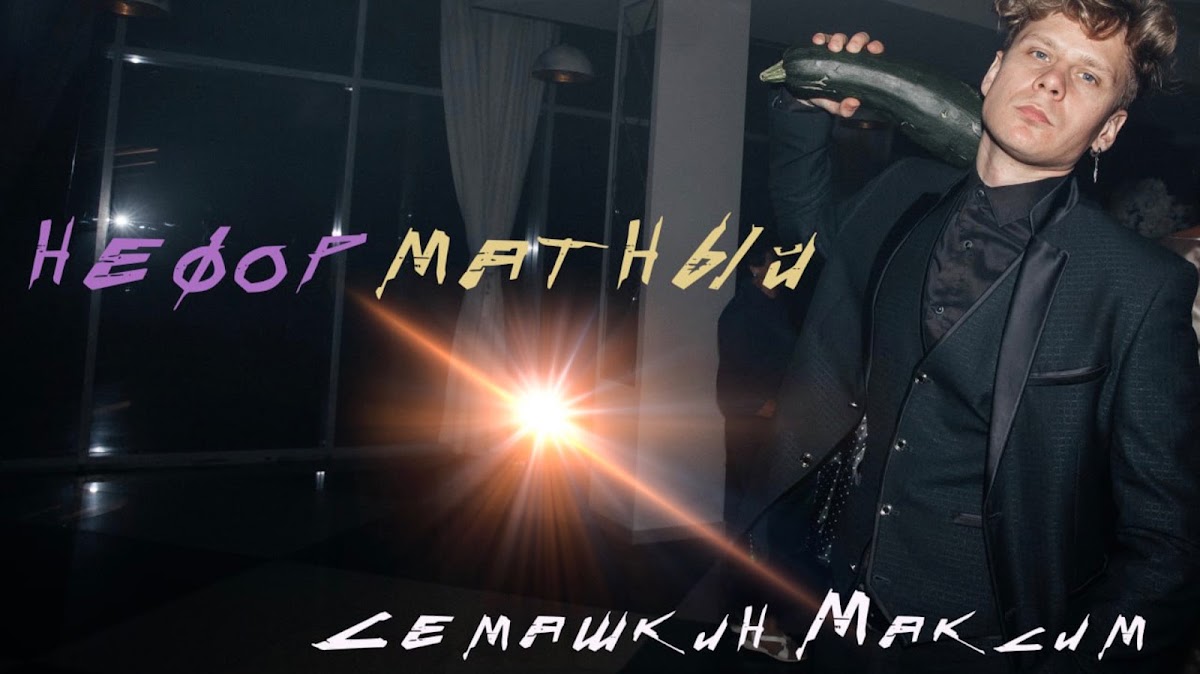 Кадр 12 из 97