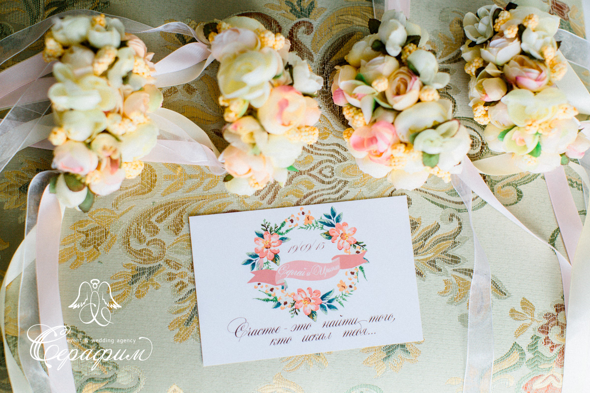 Wedding day Сергей и Ирина