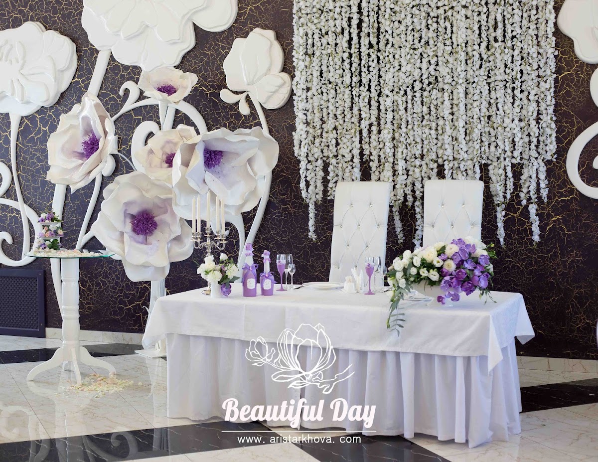 Beautiful Day — кадр 3 из 20