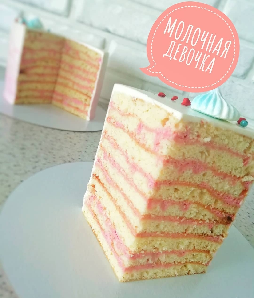 Начинки