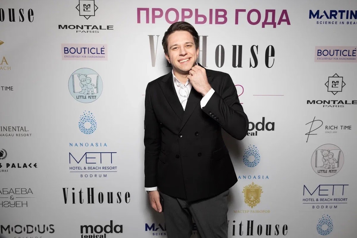 Премия Moda-Topical
