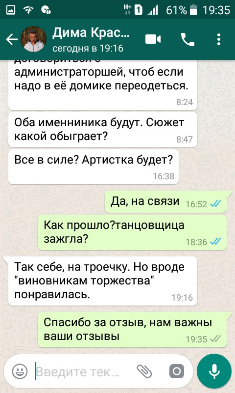 Отзывы