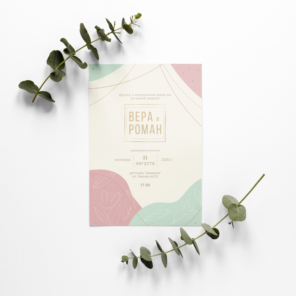 Карина Улога — кадр 3 из 7