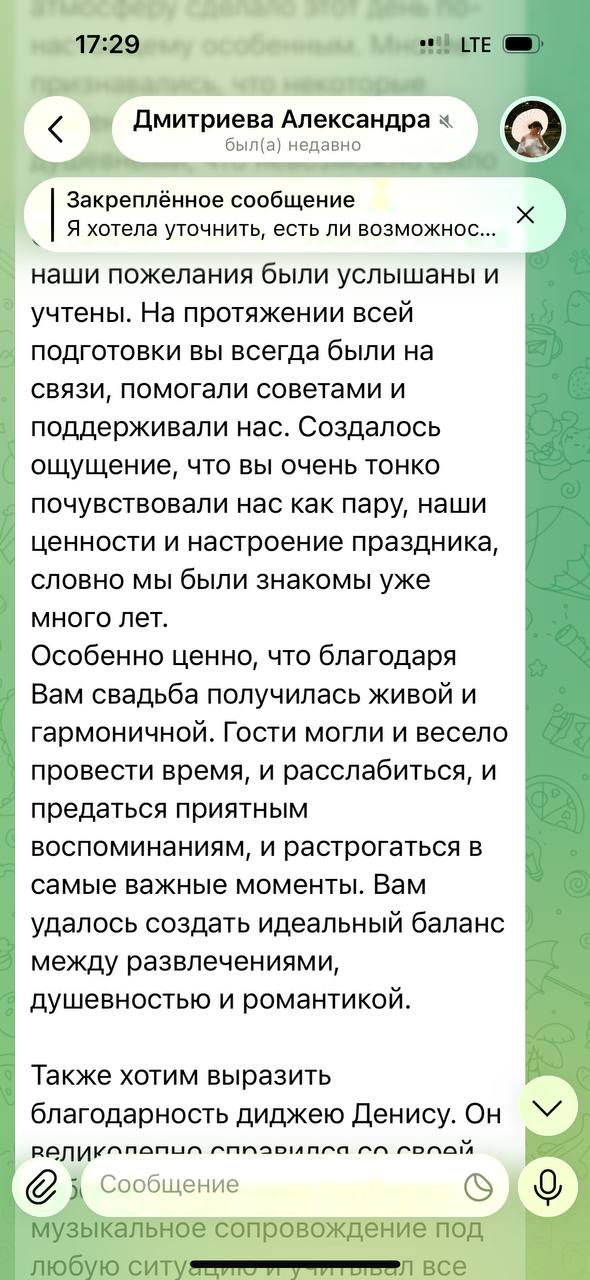 Отзывы!