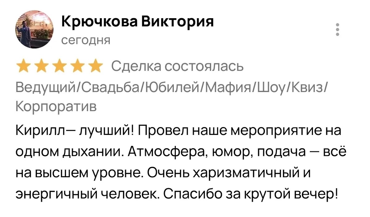 ОТЗЫВЫ
