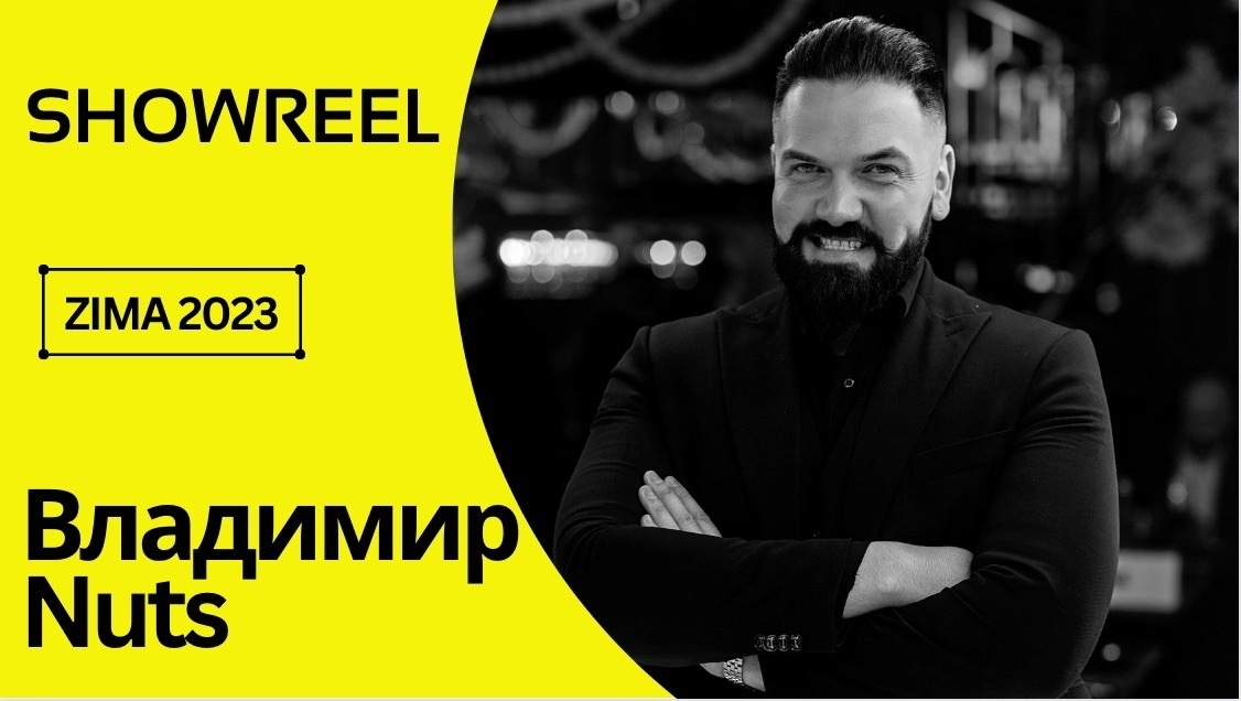 Портфолио: Корпоратив