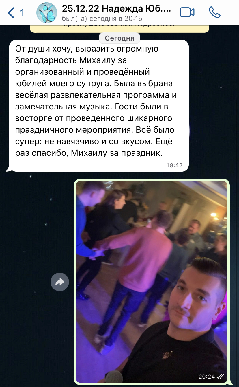 Отзывы 2022