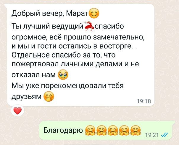 Отзывы