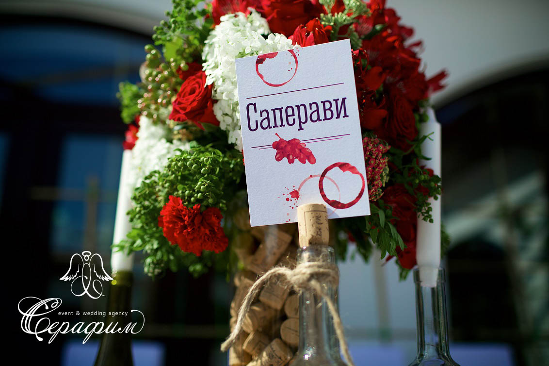 Vine wedding