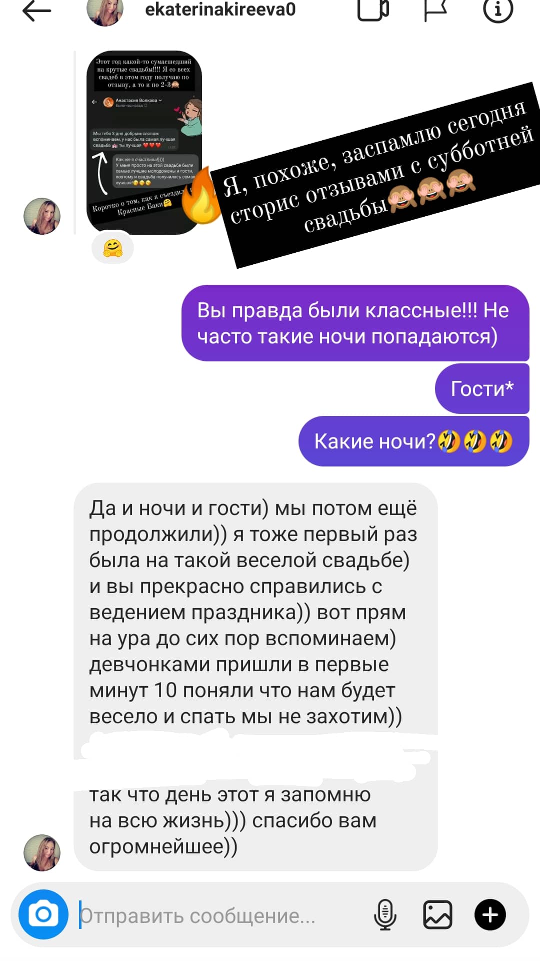 Отзывы