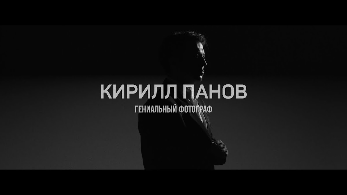 ПРОМО