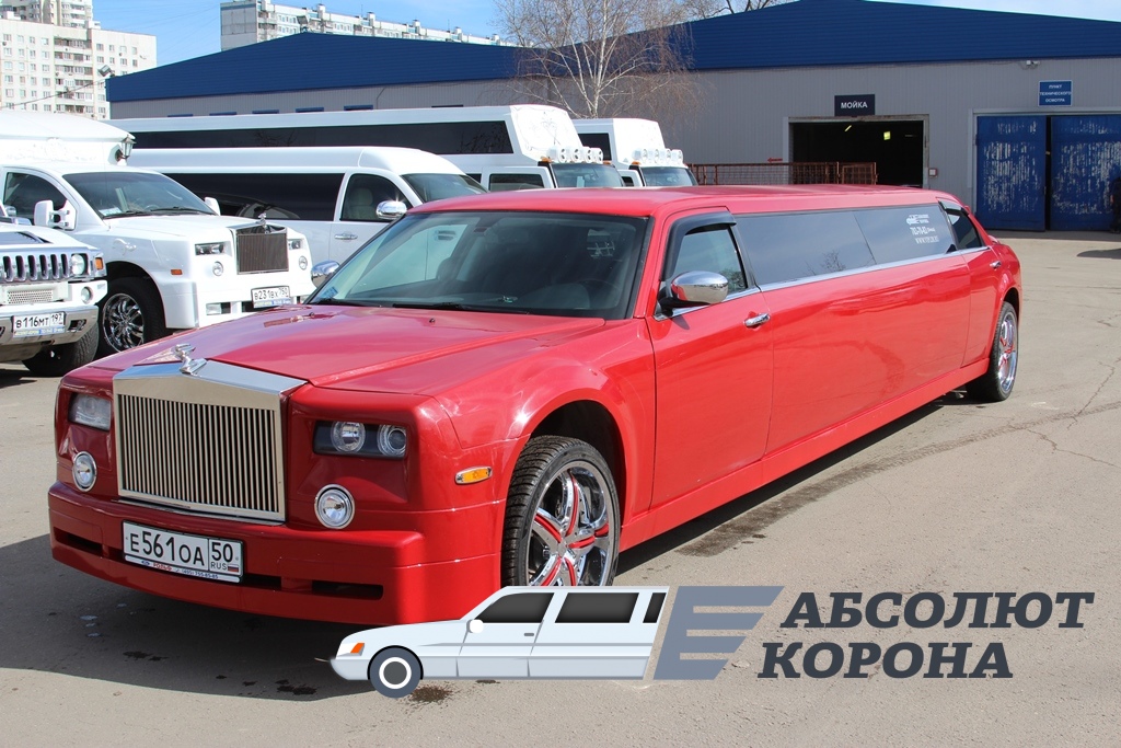 Chrysler RR-Style гос № 561