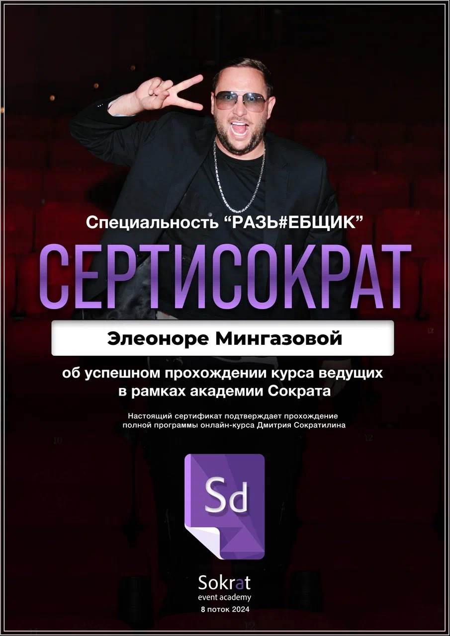 Обучаюсь у лучших!
