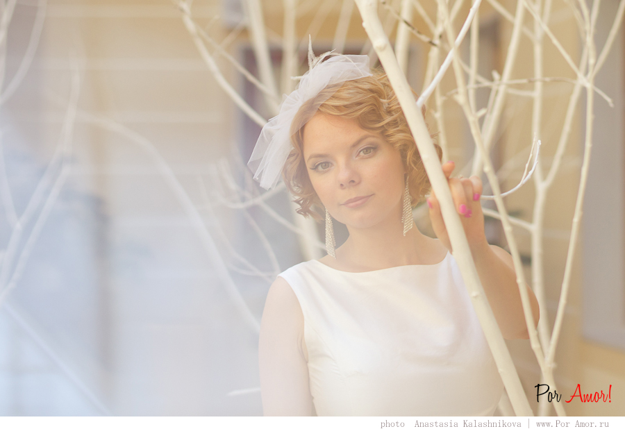 Елена и Александр