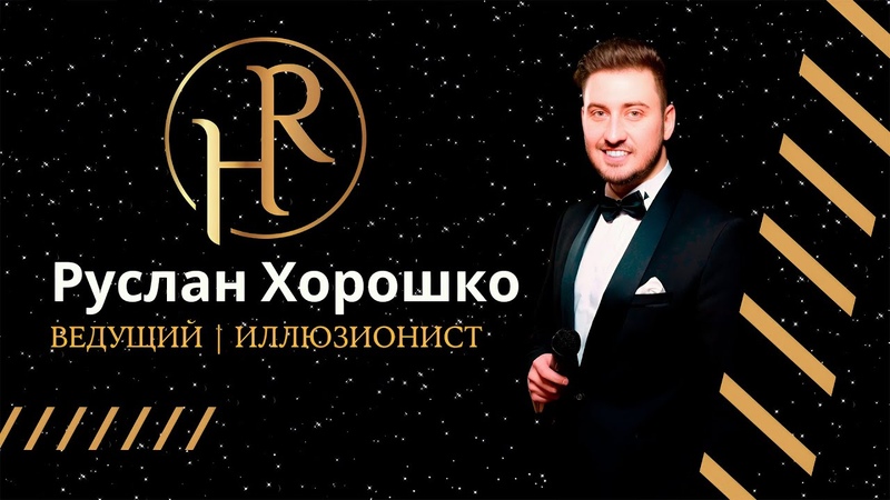 Проморолики