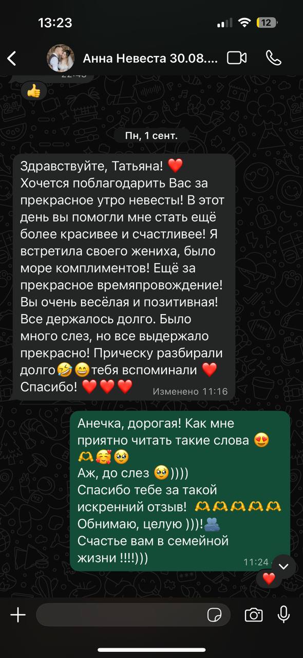 Отзывы