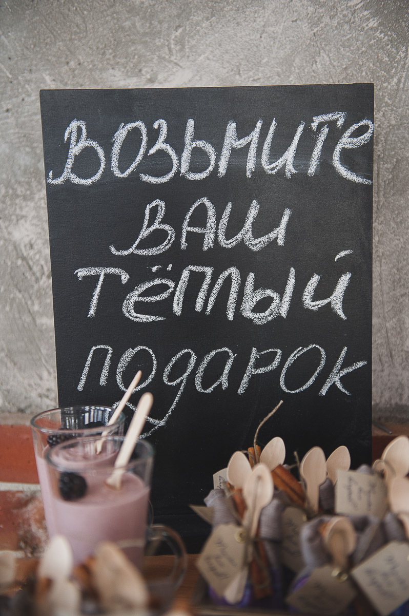 Винная свадьба