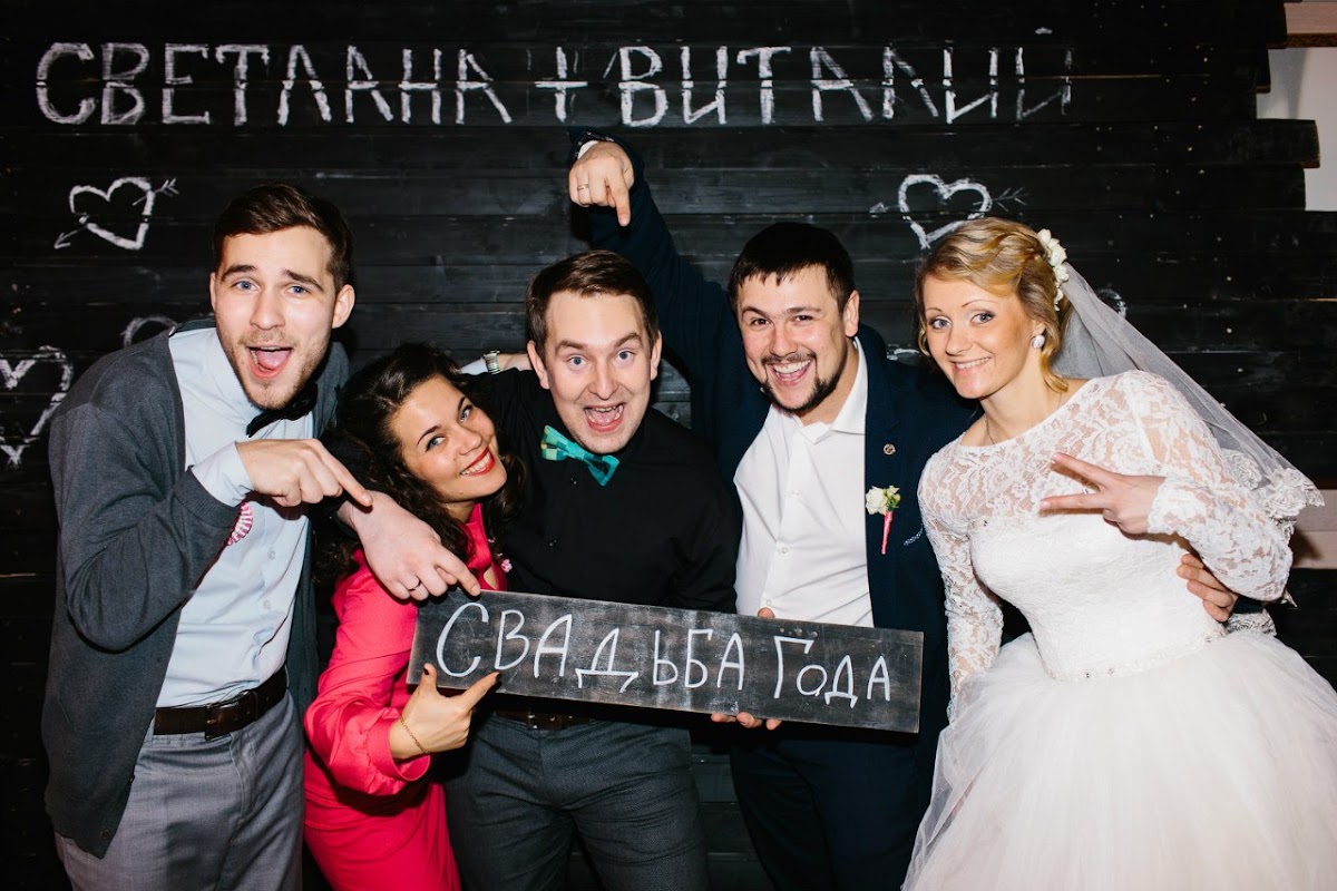 Свадьба Виталика и Светланы 14.02.15
