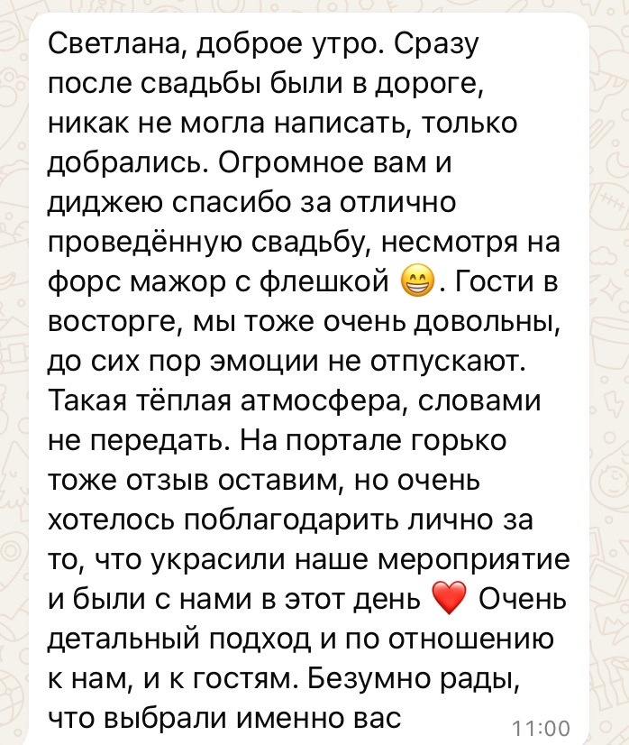 Отзывы