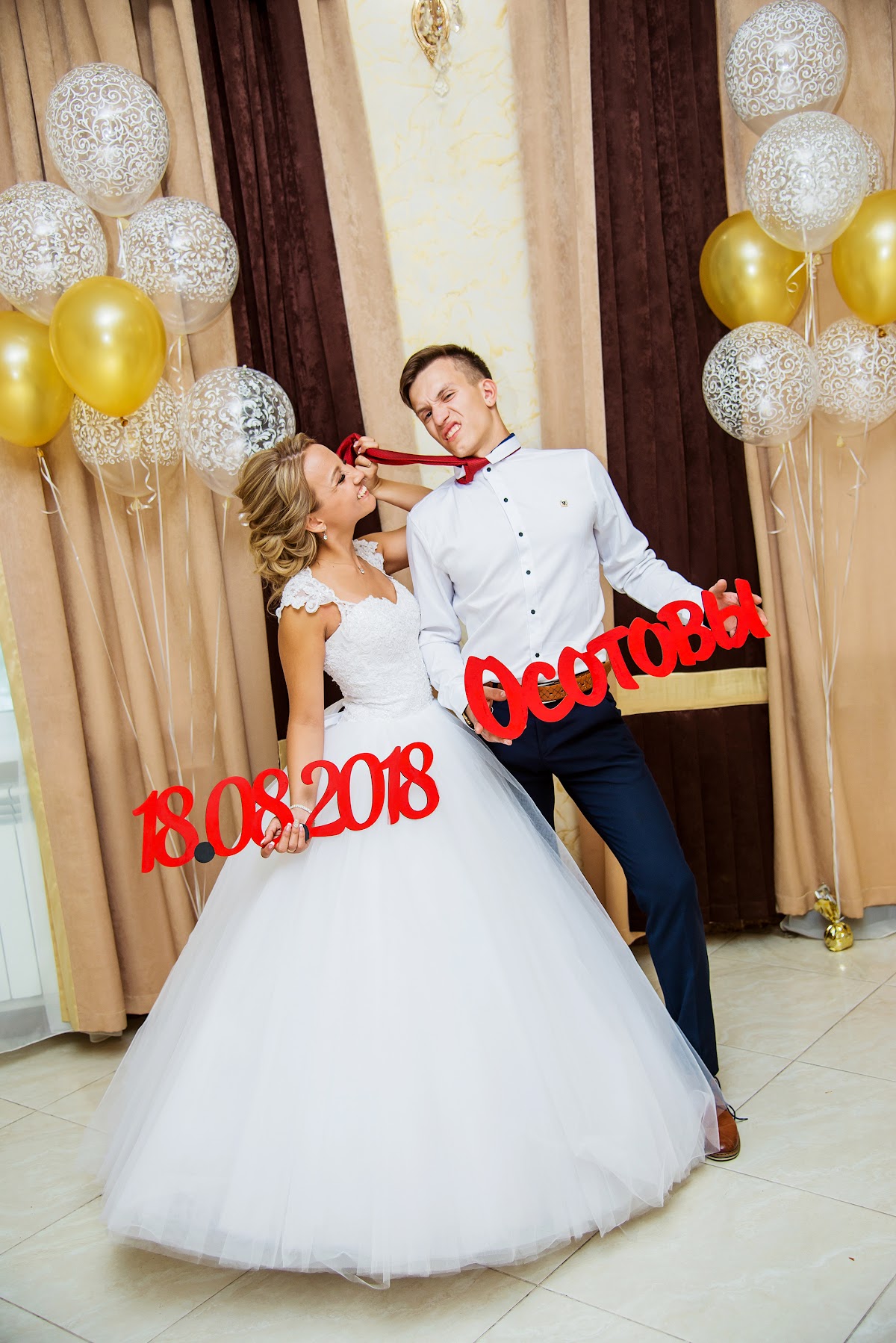 Ирина и Михаил