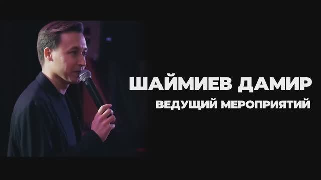 Портфолио: Корпоратив на Новый Год
